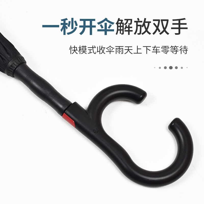 反向免手持雨伞双层伞骨架16骨超大号晴雨两用长柄伞汽车载双人伞