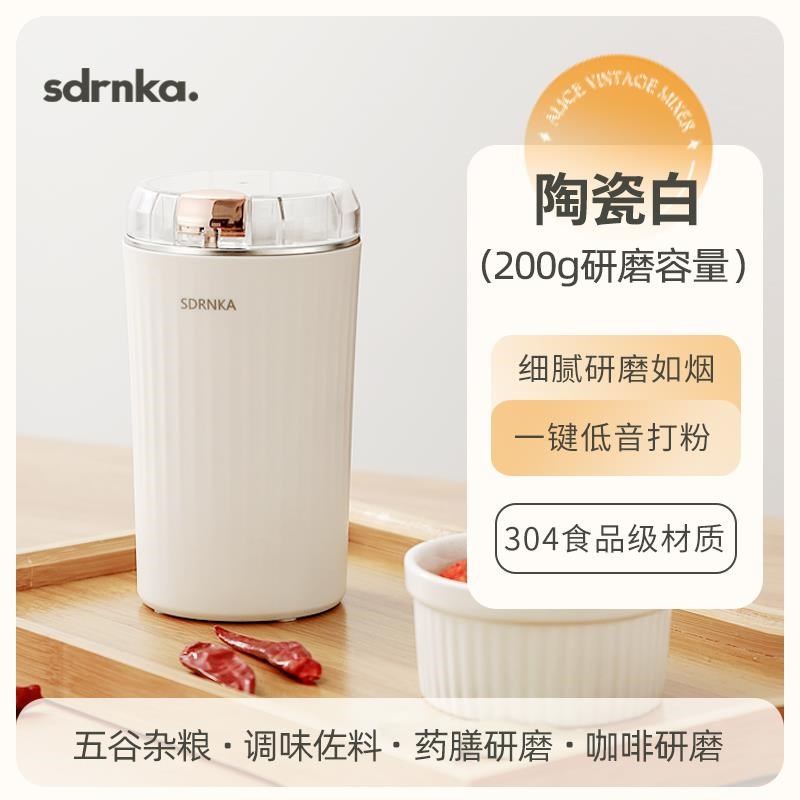 磨粉机家用超细小型电动粉碎打粉杯磨粉迷你干磨研磨器