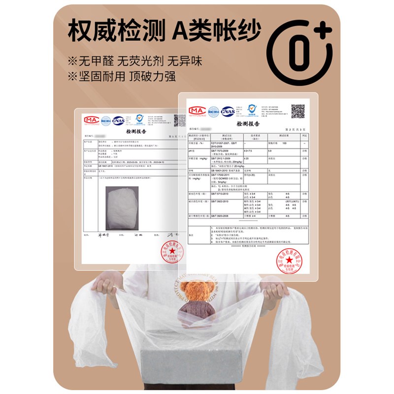 蚊帐床帘一体式 遮光大学生宿舍全包封闭寝室上铺上下铺单人床