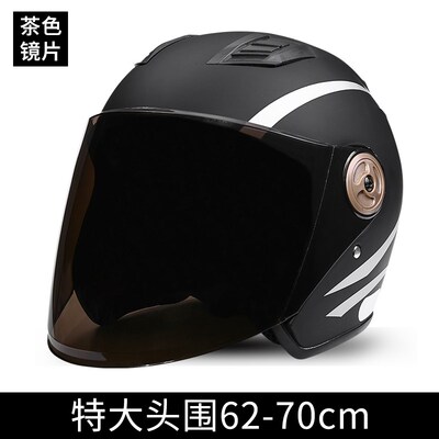 加大号65XL电动车头盔特大码6570cm四季男女士冬季保暖骑行半盔
