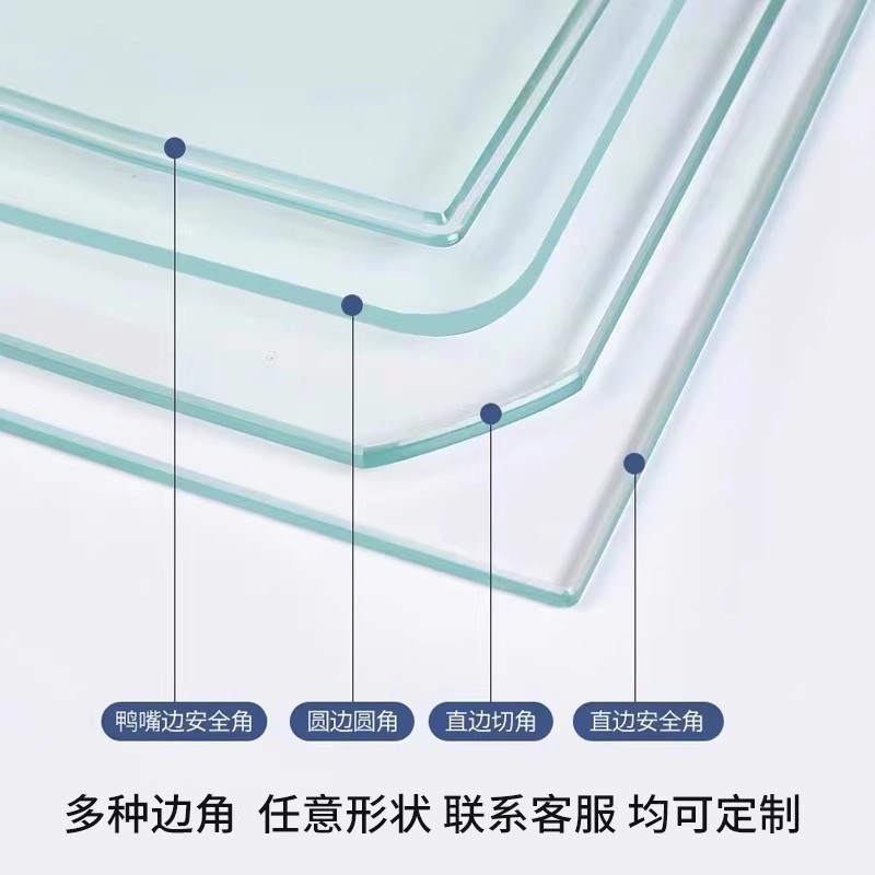 钢化玻璃定制茶几桌面餐桌台面家用桌垫磨砂超白灰茶色玻璃隔板片