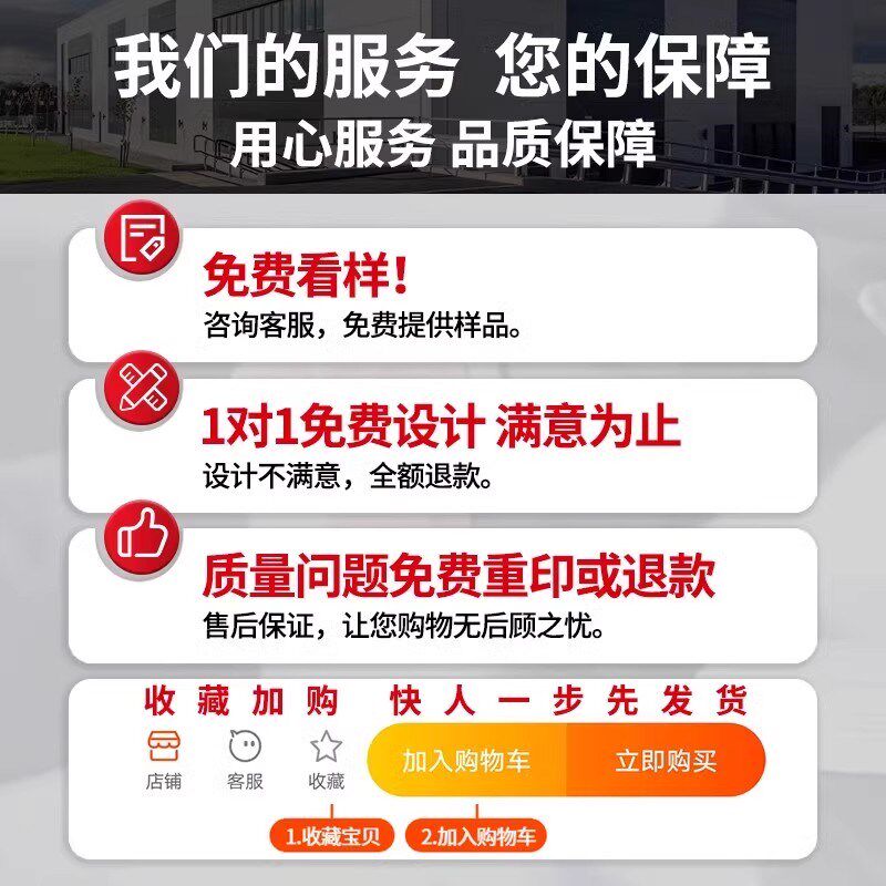咖啡杯贴纸定制城市地名地标饮料不干胶标签定做防水杯贴定做网红