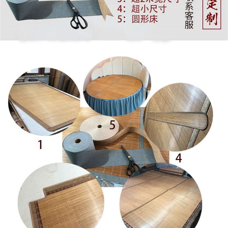 新品凉席尺寸竹席1.n1/1./1.4/1.5/1.8M床双面草席床席夏季