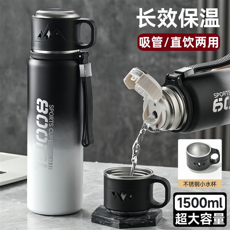 316不锈钢保温杯大容量带吸管双饮水杯新款大号便携车载学生水壶