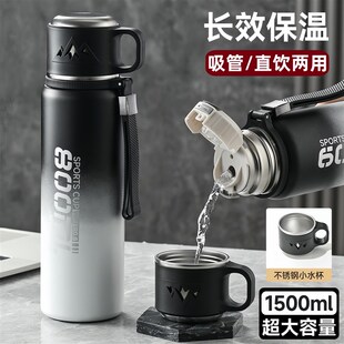 316不锈钢保温杯大容量带吸管双饮水杯新款大号便携车载学生水壶