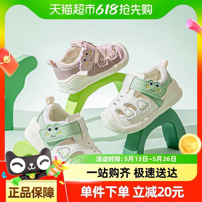 男宝宝凉鞋2025新款1一2-x3岁小童学步鞋夏软底防滑女宝宝机能鞋