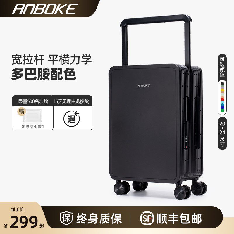 黑色行李箱20寸登机箱小型2025新款24寸女男简约中置宽拉杆旅行箱