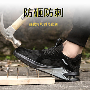 防臭超轻便防砸防刺穿钢包头耐磨软底冬季 工作棉鞋 工地 男士 劳保鞋