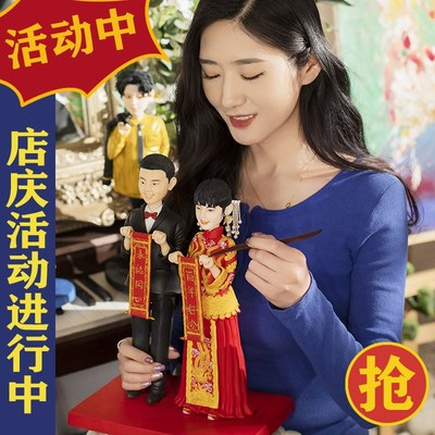 软陶人偶公仔定制真人泥塑蜡像定做礼物照片生日结婚个性diy玩偶