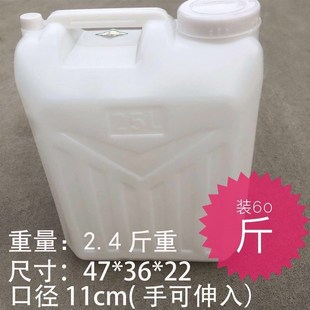 25升50斤塑料酒桶30升储水桶柴汽油壶桶化工桶加厚家用明之