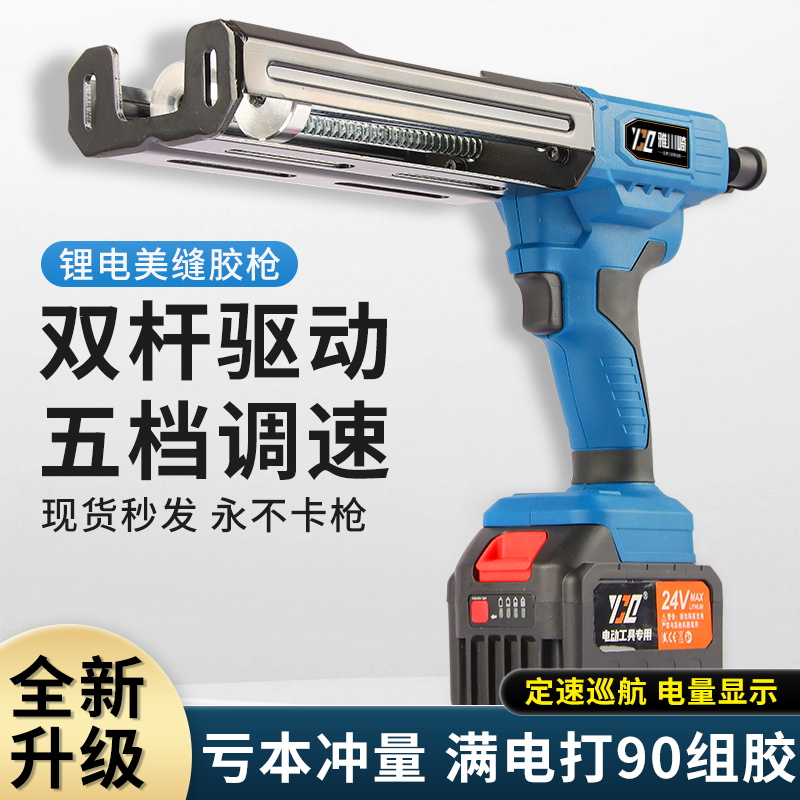电动美缝胶枪抢双管胶抢美缝剂施工工具全自动电动美缝打胶机神器