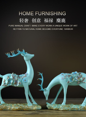 美式欧式浮雕麋鹿摆件客厅x橱柜酒柜家居饰品鹿摆设礼物工艺品