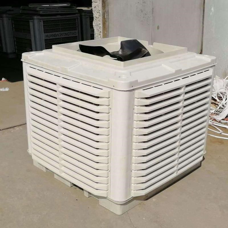 工业冷风机水风扇制冷机养殖场车间厂房移动式风机工业冷风机