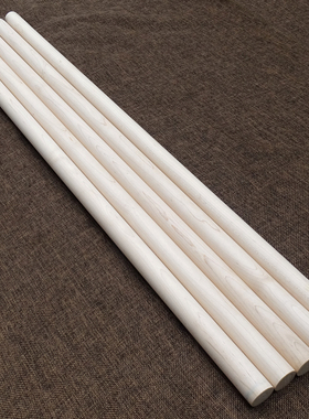 硬枫木仁杆圆木棍实木圆木棒w料圆木棍圆木条九球杆选料木棍材料