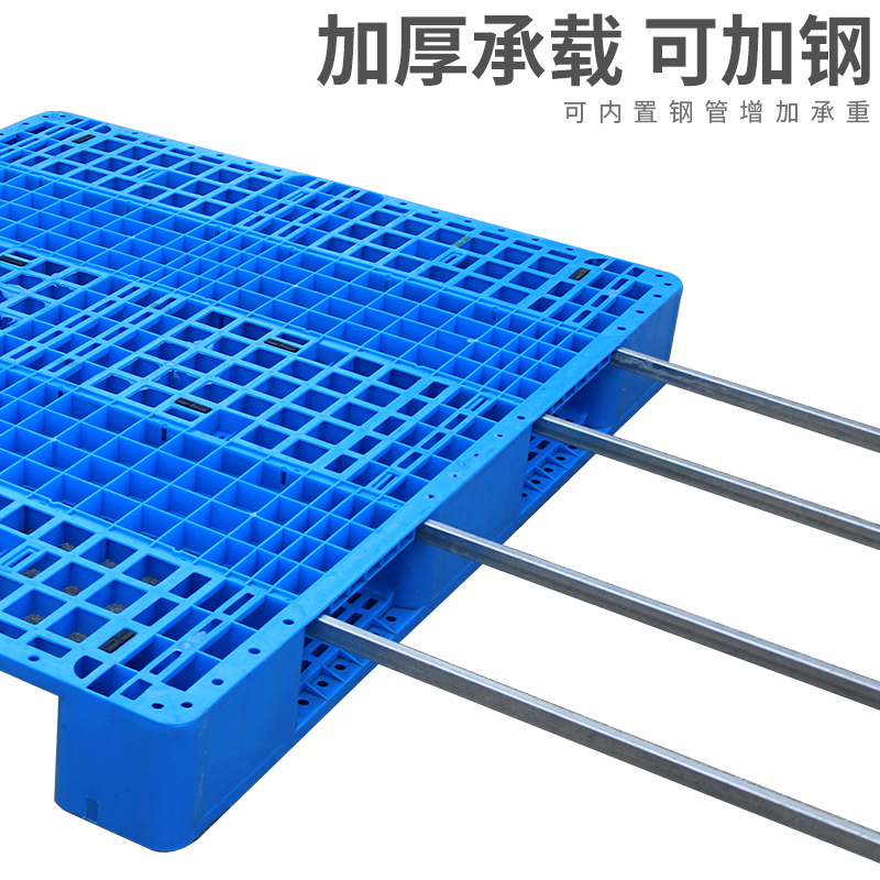 网格川字叉车货架工业托盘塑料仓库卡板地堆栈板防潮垫板货物托板