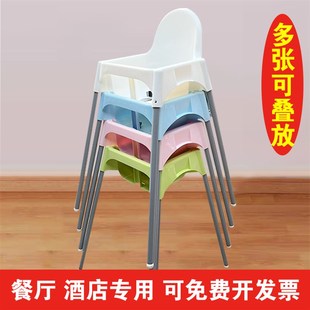 儿童宝宝椅餐饮酒店饭店家用餐椅宝宝学习吃饭桌椅餐椅吃饭椅加厚