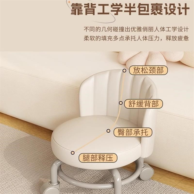 万向轮家用小凳子滑轮矮凳带娃神器儿童带滑轮板凳懒人圆凳靠背椅