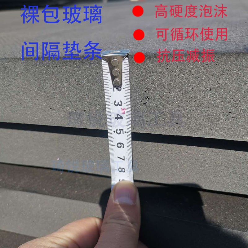裸包玻璃大板间隔长泡沫条泡沫板泡沫条长条硬泡沫仓储运输减振