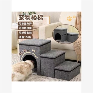 宠物楼梯狗狗上床小楼梯猫爬梯可收纳可折叠台阶斜坡梯子