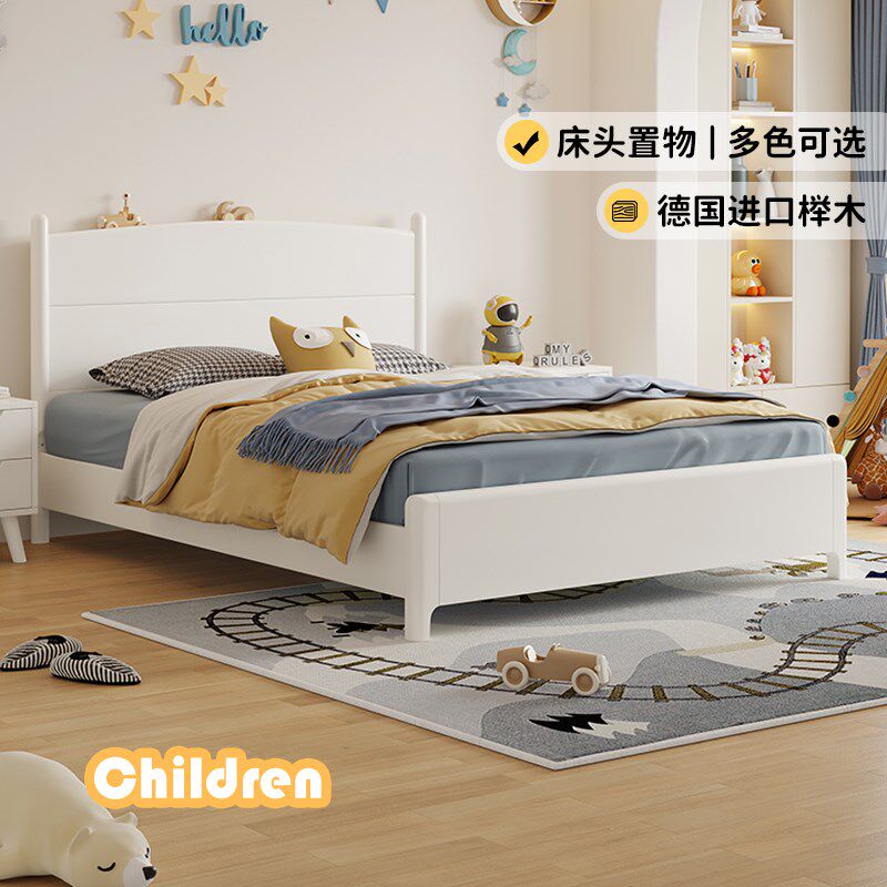 榉木儿童床全实木男孩女孩公主现代简约儿童房1米2小孩白色奶油风