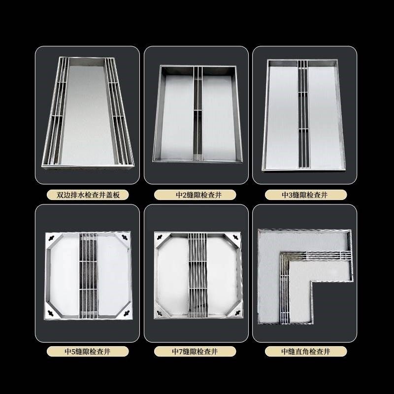 304不锈钢排水井盖阴阳井缝隙式检查井装饰防臭雨水口窨井盖现货,基础建材,排水沟槽/盖板,淘宝优惠券,粉丝福利购,淘宝优惠卷