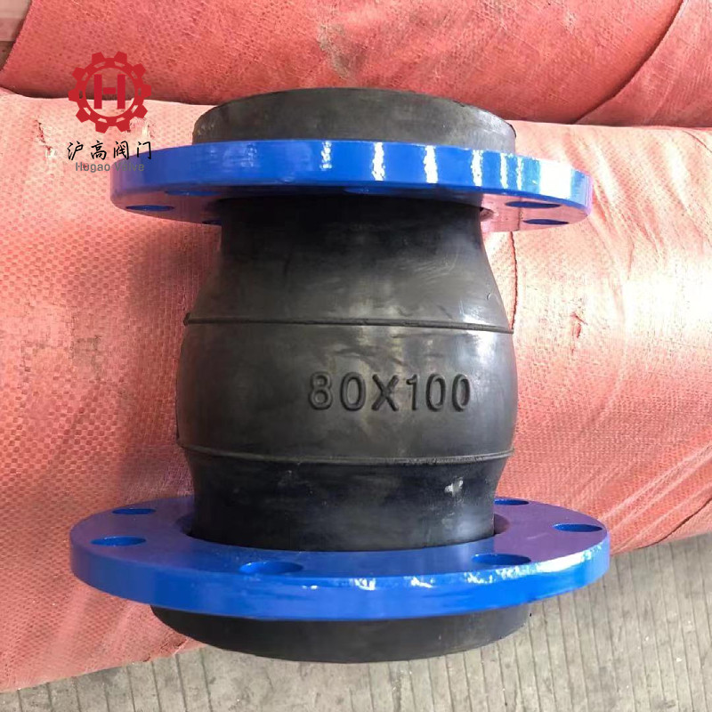 可曲挠橡胶软接头变径法兰软连接避震喉连接管道减震器DN32 50 65