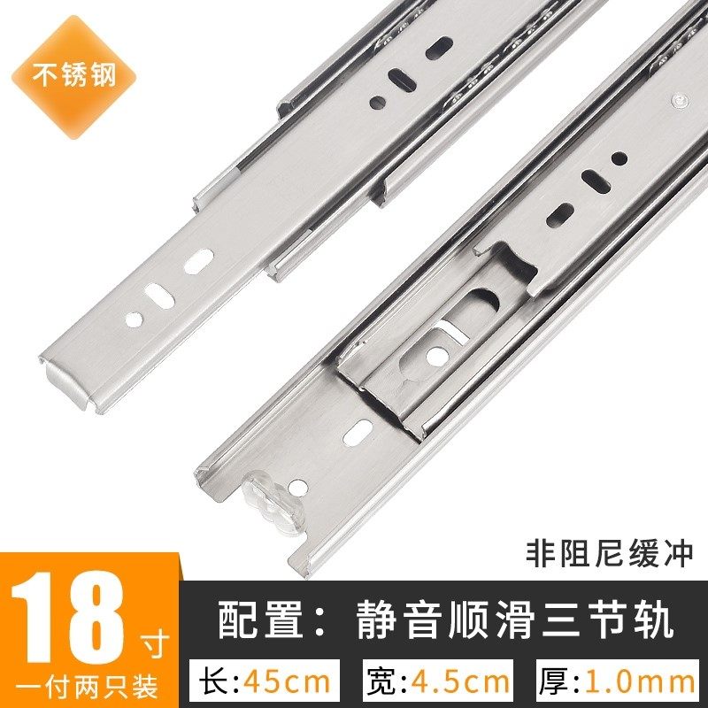 抽屉轨道静音三节轨道p缓冲滑道不D锈钢滚珠抽屉滑轨衣橱柜抽屉r,基础建材,导轨,淘宝优惠券,粉丝福利购,淘宝优惠卷