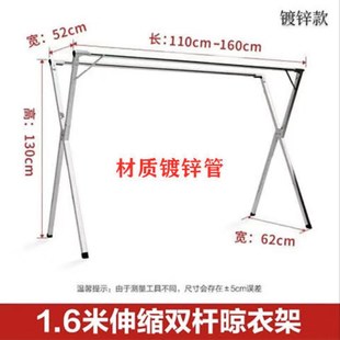 不锈钢晾衣架落地折叠伸缩晒被架挂衣架室内外台晒晾衣杆特厚1.6
