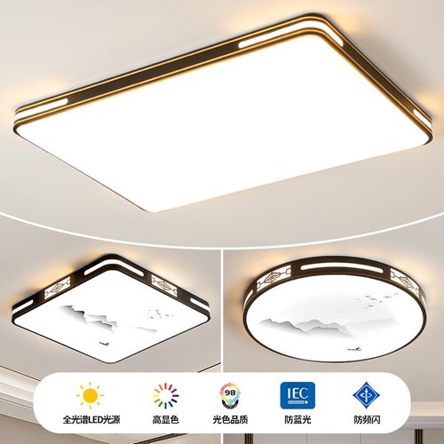 2025新款客厅大灯led吸顶灯饰家用主卧室吊灯具现代简约大气中山