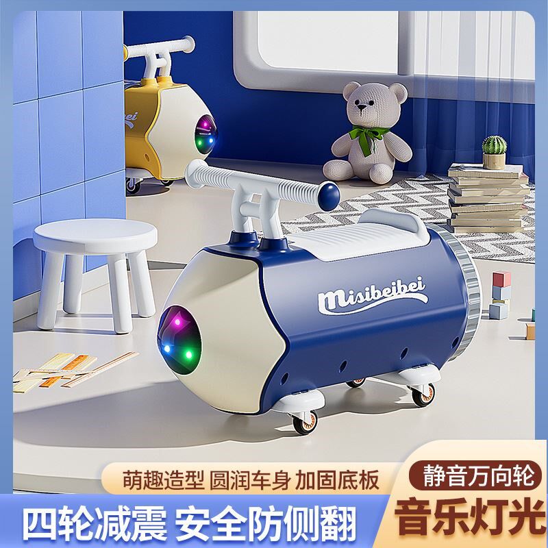 儿童滑行车铅笔四轮滑滑车宝宝平衡车无I脚踏溜溜花生车外出家用