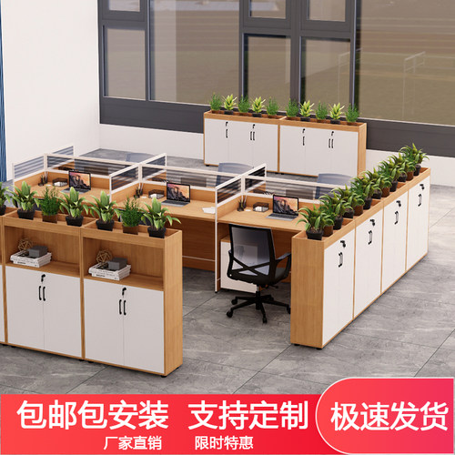 办公室花槽柜隔断柜桌边柜绿植文件资料柜车间储物木质矮柜长条柜