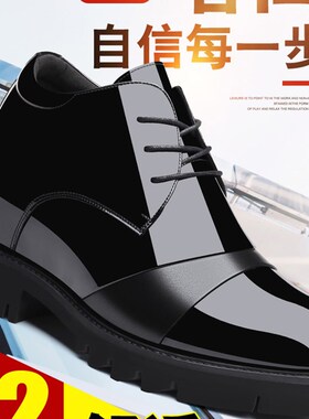 男士内增高鞋e男鞋12cm商务正装皮鞋12厘米公分爆款特高漆皮高跟
