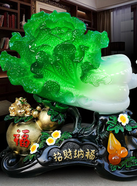 玉白菜招财金蟾葫l芦摆件客厅玄关酒柜家居装饰品乔迁店铺开业礼