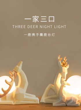 结婚礼物送新人闺蜜订婚新房装饰摆件搬新家贺礼品乔迁新居实用灯