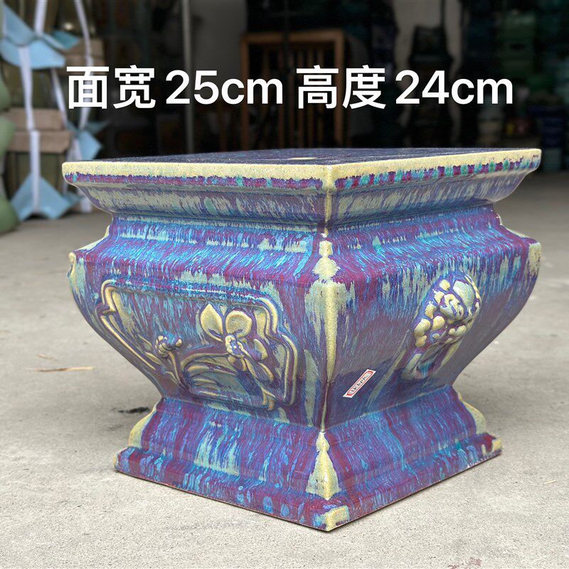 岭南石湾花盆陶瓷绿植室内装饰花基四方形底托花几庭院盆景花架