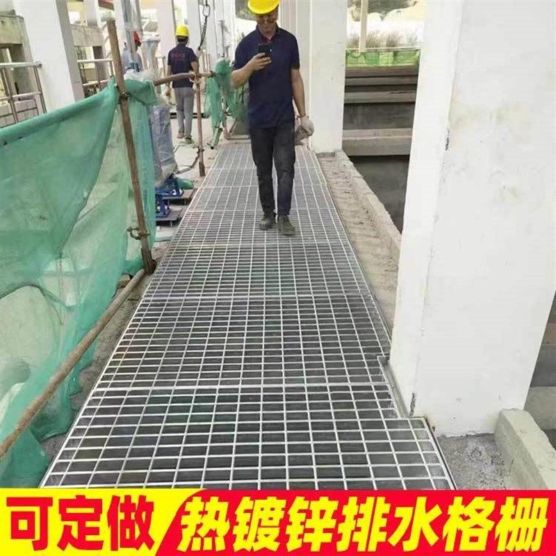 广东排水沟下水道盖板热镀锌钢格栅钢格板洗车房小区地沟雨厂家,基础建材,排水沟槽/盖板,淘宝优惠券,粉丝福利购,淘宝优惠卷