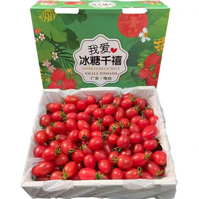 【茂名发货】现广东电白冰