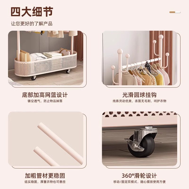 挂衣架卧室落地带轮衣帽架多功能可移动加厚加粗家用挂包包置物架