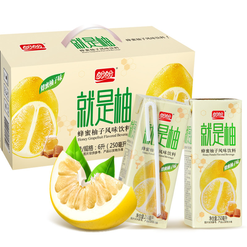 就是柚整箱蜂蜜柚子风味饮料夏季清凉250ML*24瓶