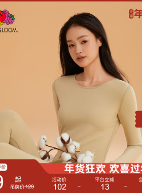 FRUIT OF THE LOOM鲜果布衣女冬季新品羽绒蛋白秋衣秋裤打底套装
