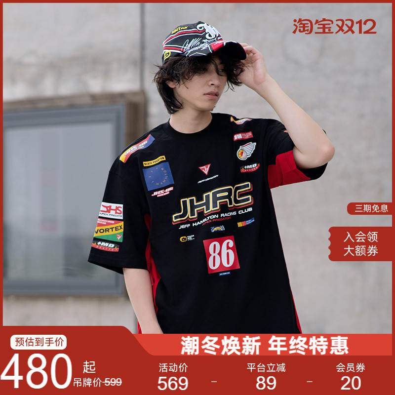 潮流精品，品质保证