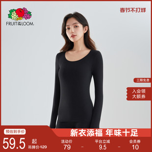 FRUIT OF THE LOOM鲜果布衣冬季女新品保暖内衣秋衣秋裤套装女款