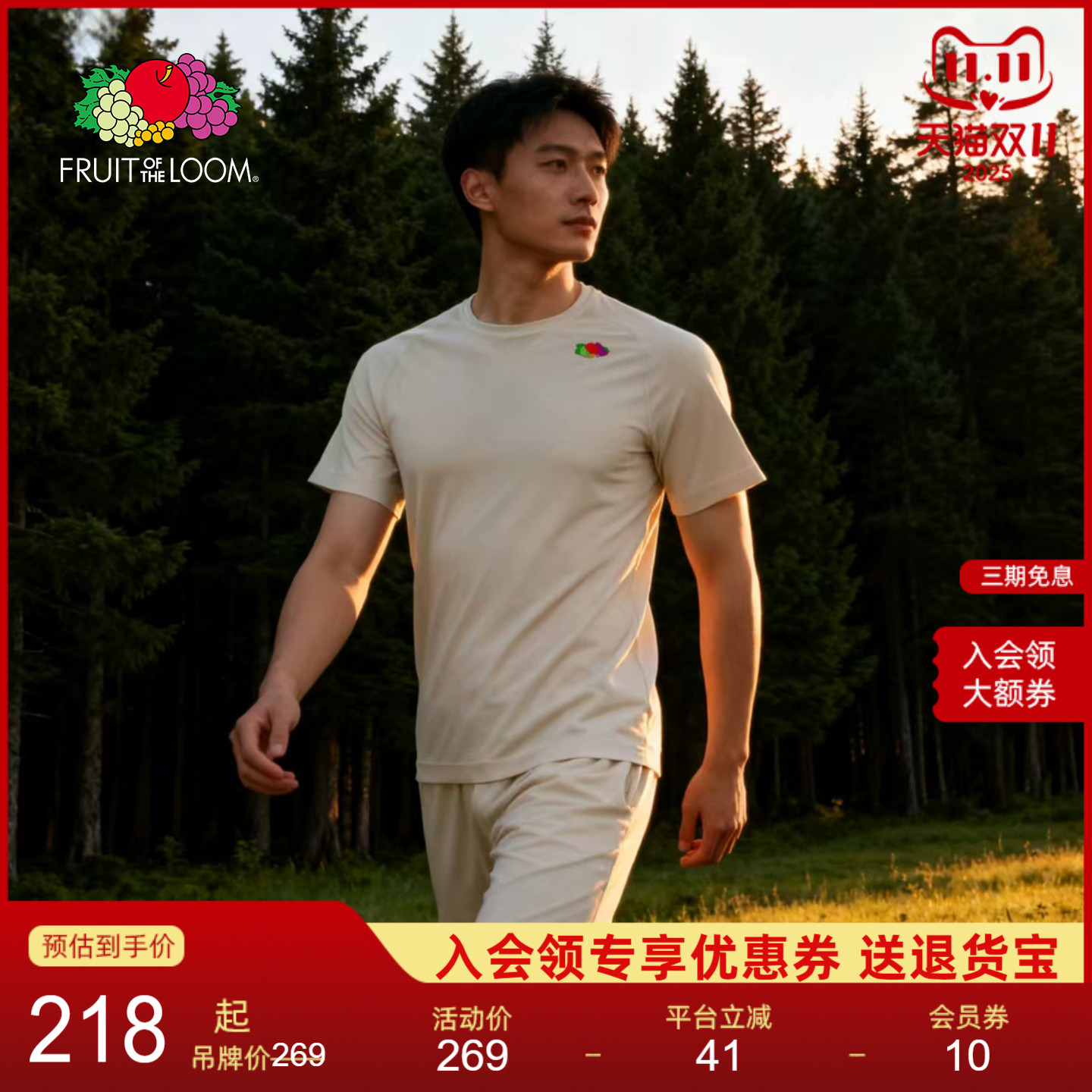 2025秋冬新品男款短袖T恤