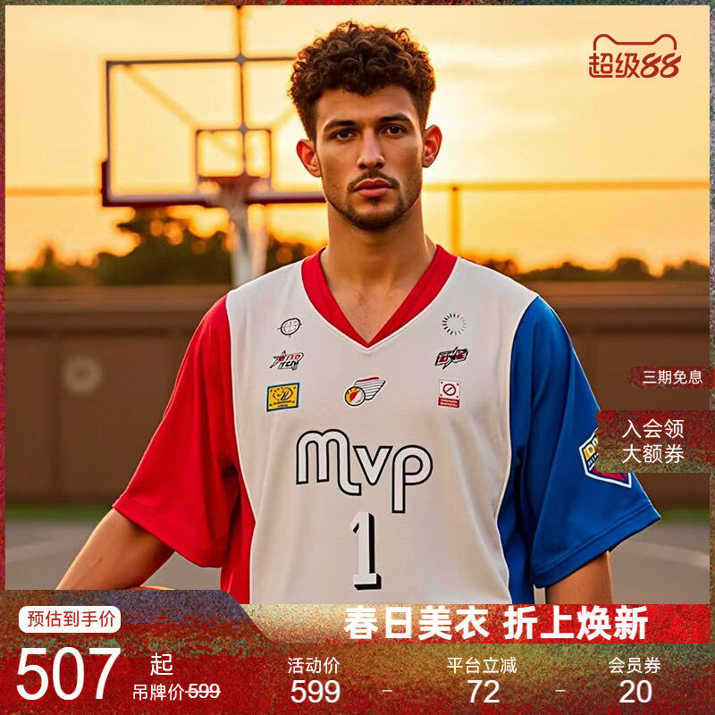 【香港直播限定】JEFF HAMILTON撞色篮球运动T恤短袖美式夏季男款