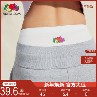 裸感低腰内裤 FRUIT LOOM鲜果布衣莫代尔女士三角裤 THE 不夹臀