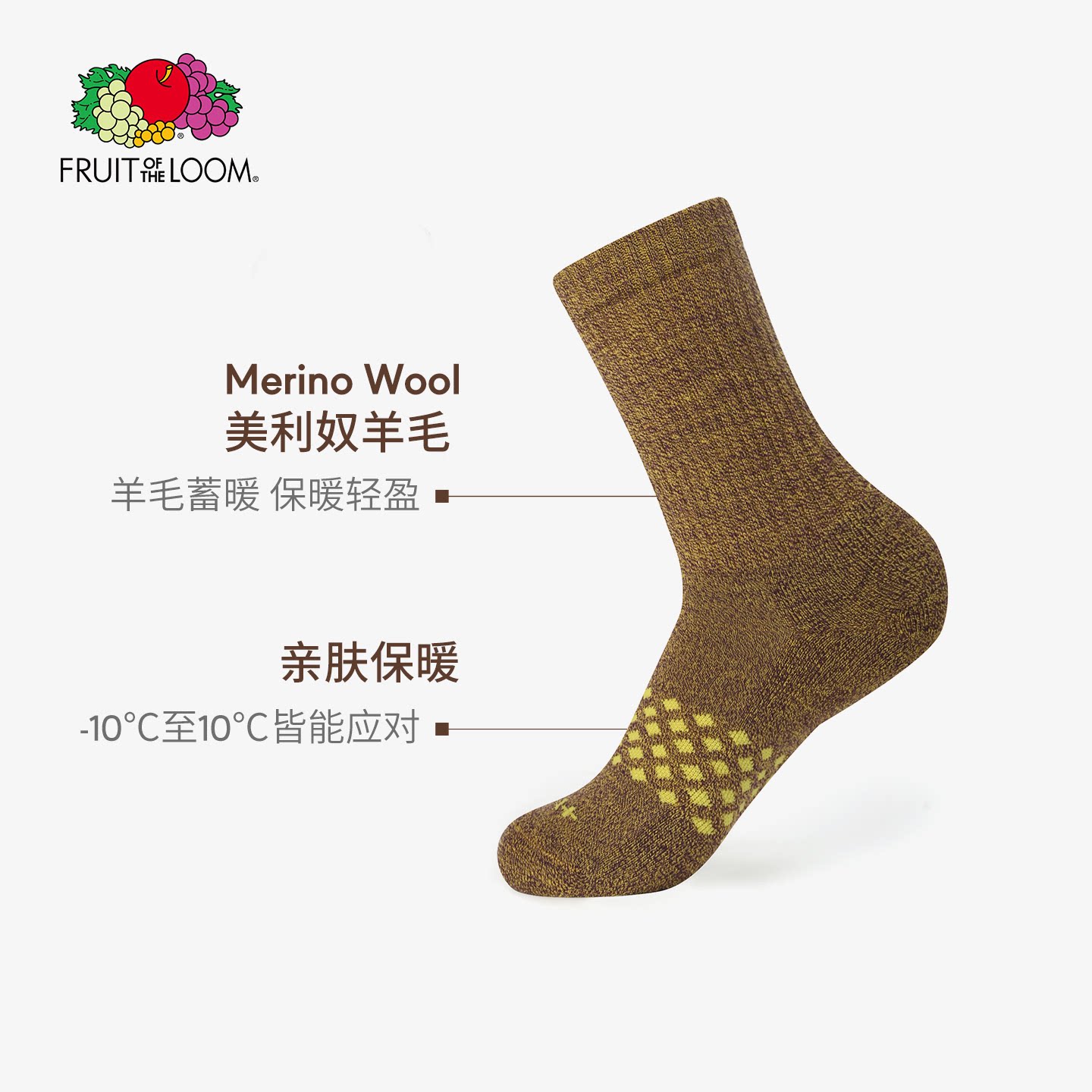 鲜果布衣美利奴保暖加厚中筒袜
