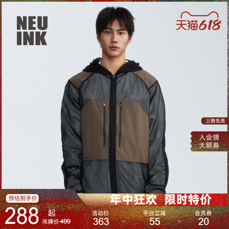 Neuink KRUZIN机能风户外运动徒步登山透气拼接防蚊外套男女同款