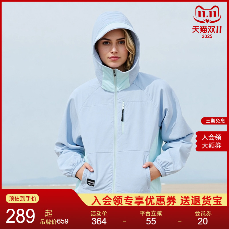Neuink户外系列机能风防晒服外套