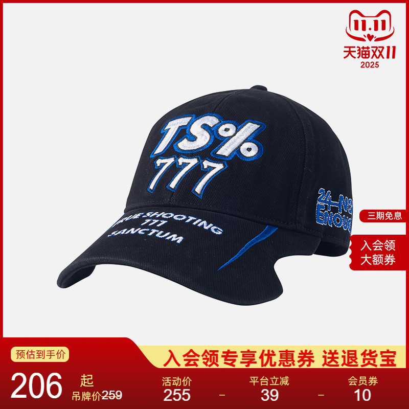 Neuink运动字母刺绣百搭棒球帽