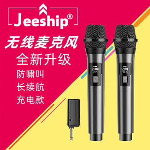 专业无线充电U段话筒功放麦克风K歌演出舞台一拖二户外KTV通用麦